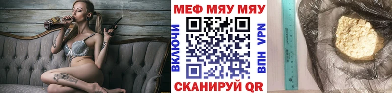 Как найти закладки Кропоткин Конопля Кокаин ГАШ omg как войти Мефедрон