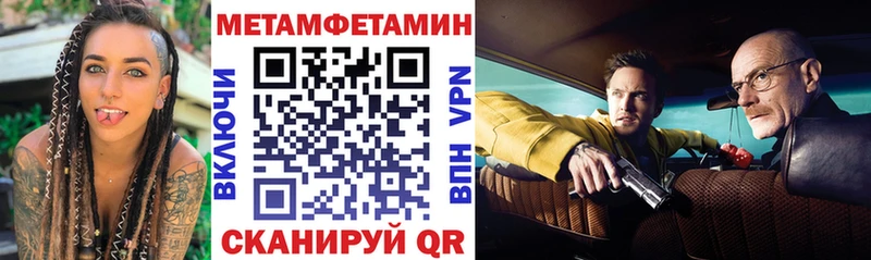АМФЕТАМИН 98% Кропоткин
