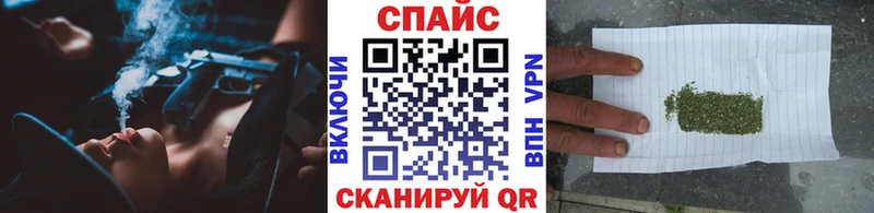 Бутират Butirat  где продают   Кропоткин 