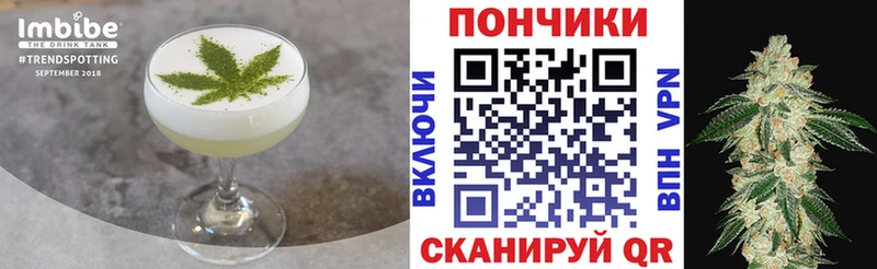 Еда ТГК марихуана mega Кропоткин продажа наркотиков