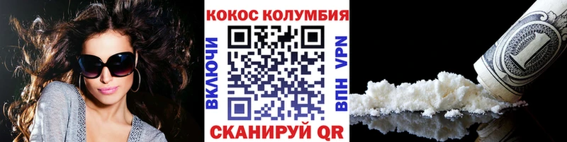 КОКАИН Боливия  Кропоткин 