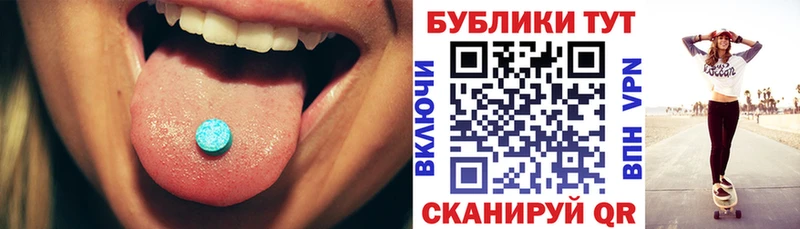 Экстази Philipp Plein  Кропоткин 