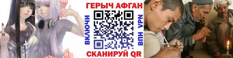 наркотики  Кропоткин  Героин белый 