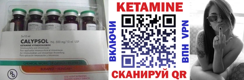 КЕТАМИН ketamine  Кропоткин 