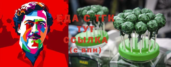 кокаин Алексин