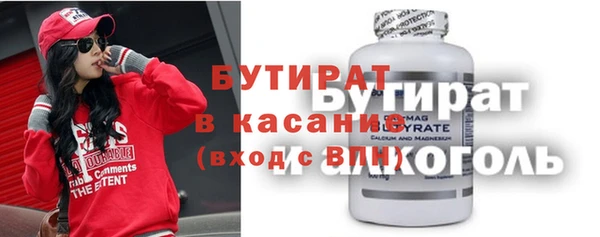 гашишное масло Алексеевка