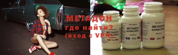 кокаин Алексин