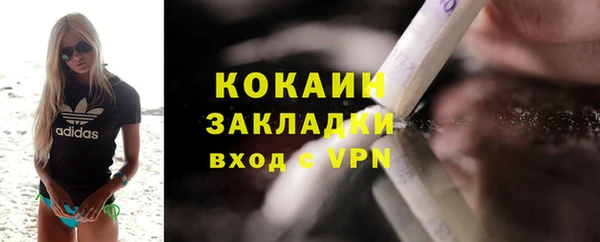 кокаин Алексин