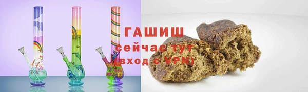 гашишное масло Алексеевка