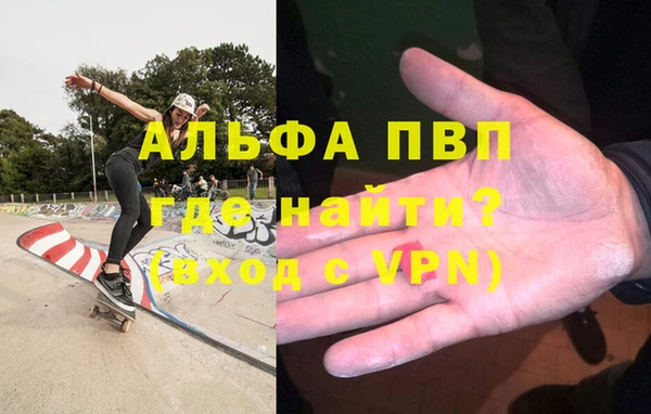 кокаин Алексин