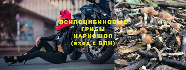 гашишное масло Алексеевка