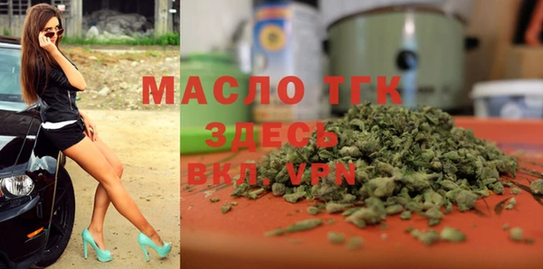 гашишное масло Алексеевка