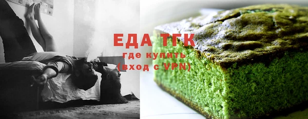 гашишное масло Алексеевка