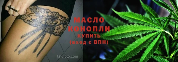 гашишное масло Алексеевка