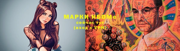 кокаин Алексин