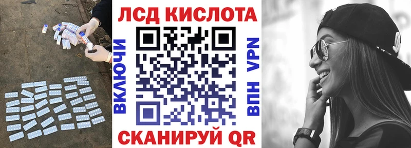 мориарти состав  Кропоткин  LSD-25 экстази ecstasy 