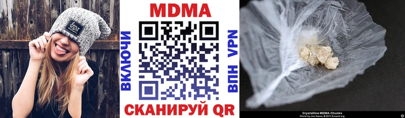 МДМА VHQ  Кропоткин 