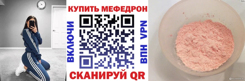 наркотики  Кропоткин  МЕФ 4 MMC 