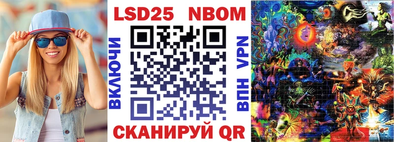 Наркотические марки 1,8мг  Кропоткин 